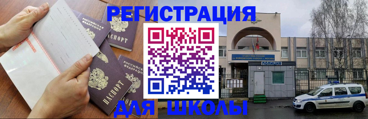 прописка в квартире в Кулебаки